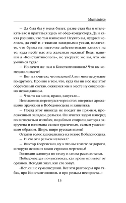 Электрический бал (автор Михаил Жарчев)