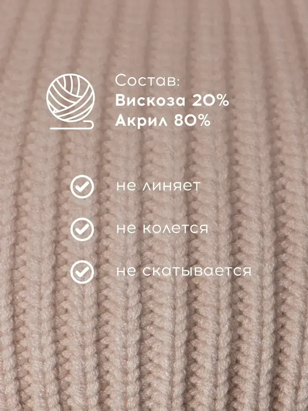 Шапка женская демисезонная