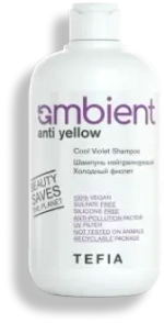 Шампунь нейтрализующий Холодный фиолет Anti Yellow Ambient Tefia, 250 мл