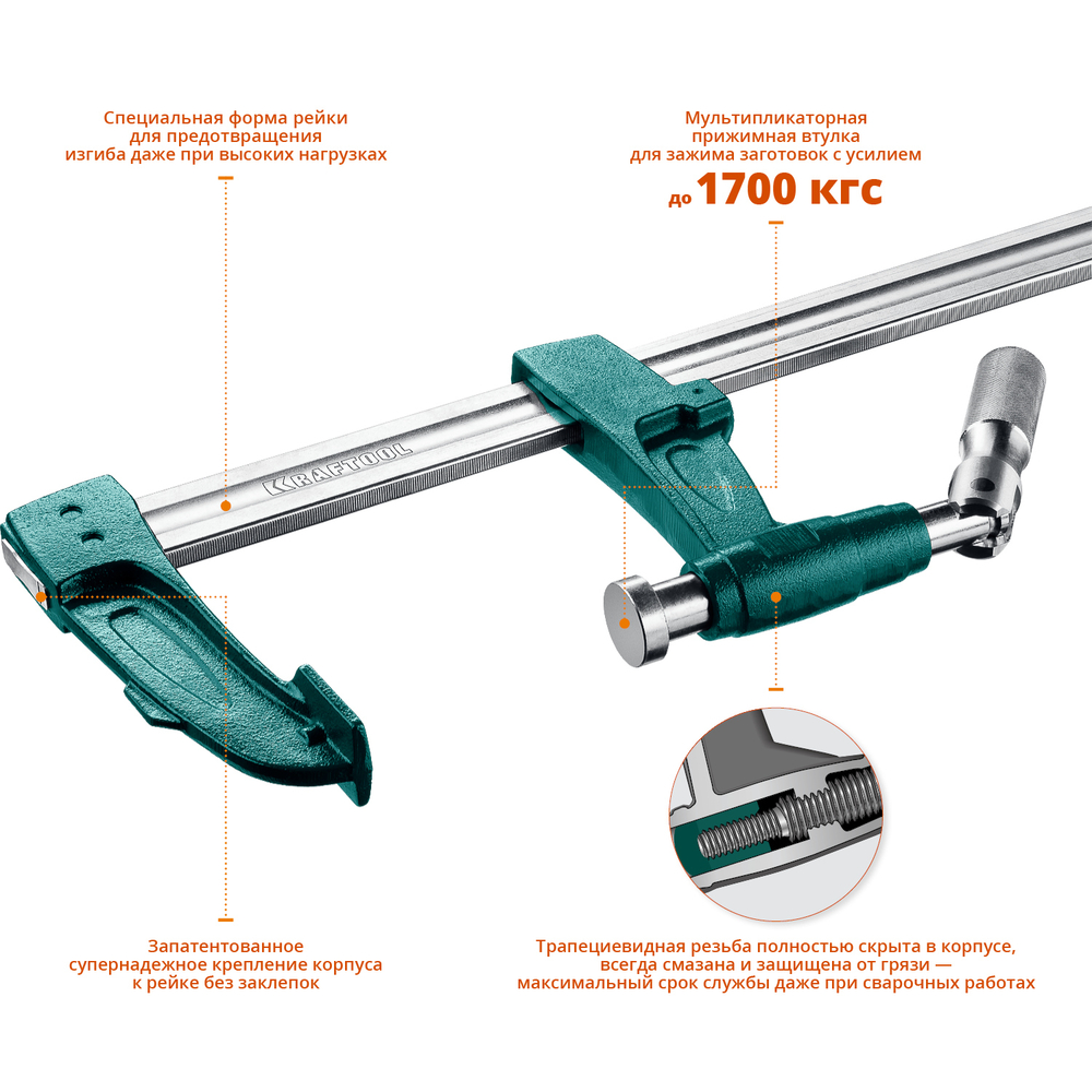 EXTREM EF-100/12 струбцина тип F 1000/125 мм, KRAFTOOL