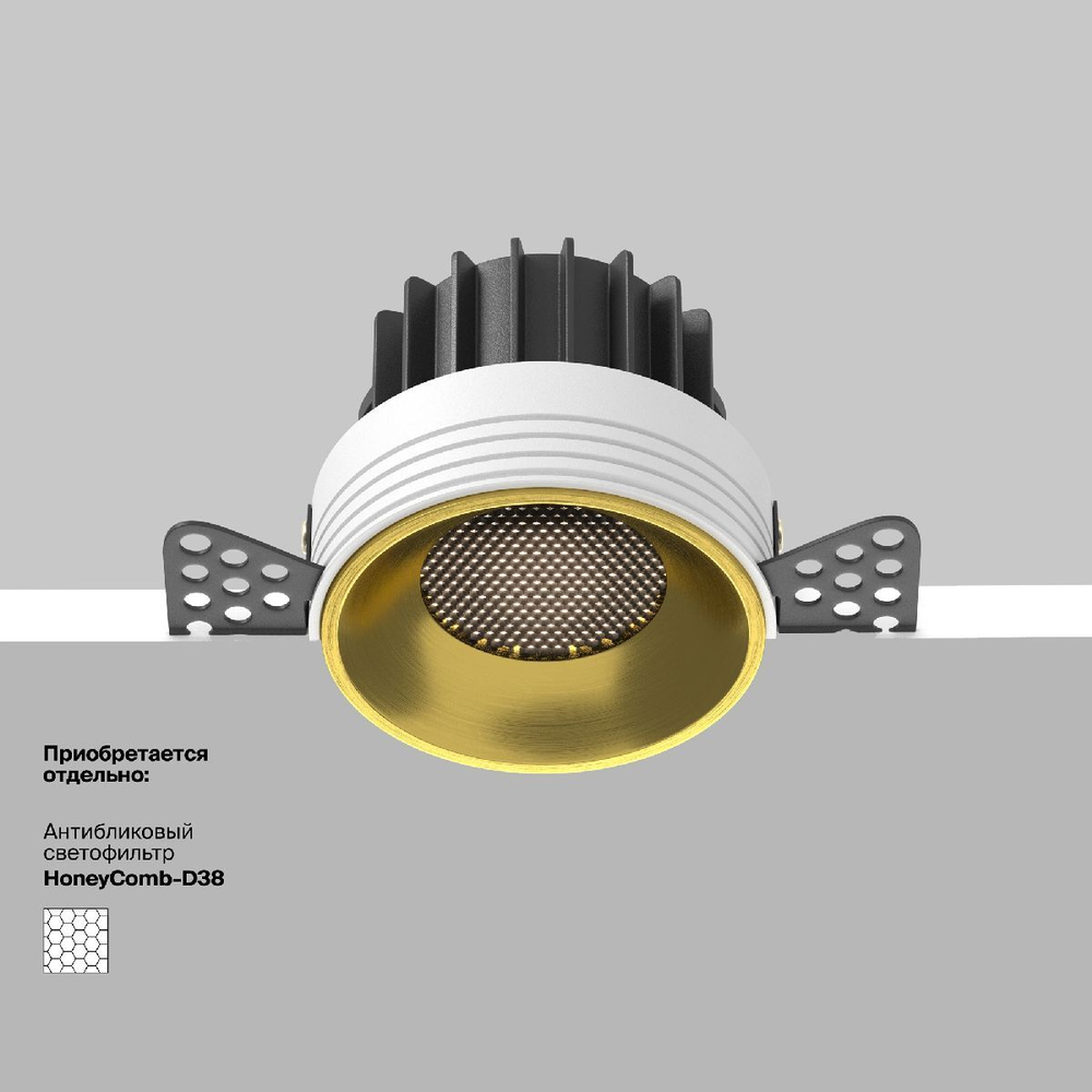 Встраиваемый светильник Maytoni Round DL058-12W4K-TRS-BS