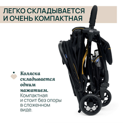 Прогулочная коляска Chicco Glee Grey Melange