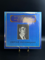 LP Сергей Кусевицкий - Дирижеры. Из Сокровищницы Мирового Исполнительского Искусства. Виниловая пластинка 12 дюймов. Мелодия СССР 1983 год.