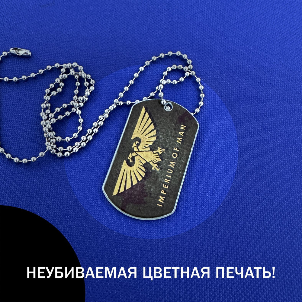 Цветной жетон Аквила Имперская Вархаммер подарочный набор