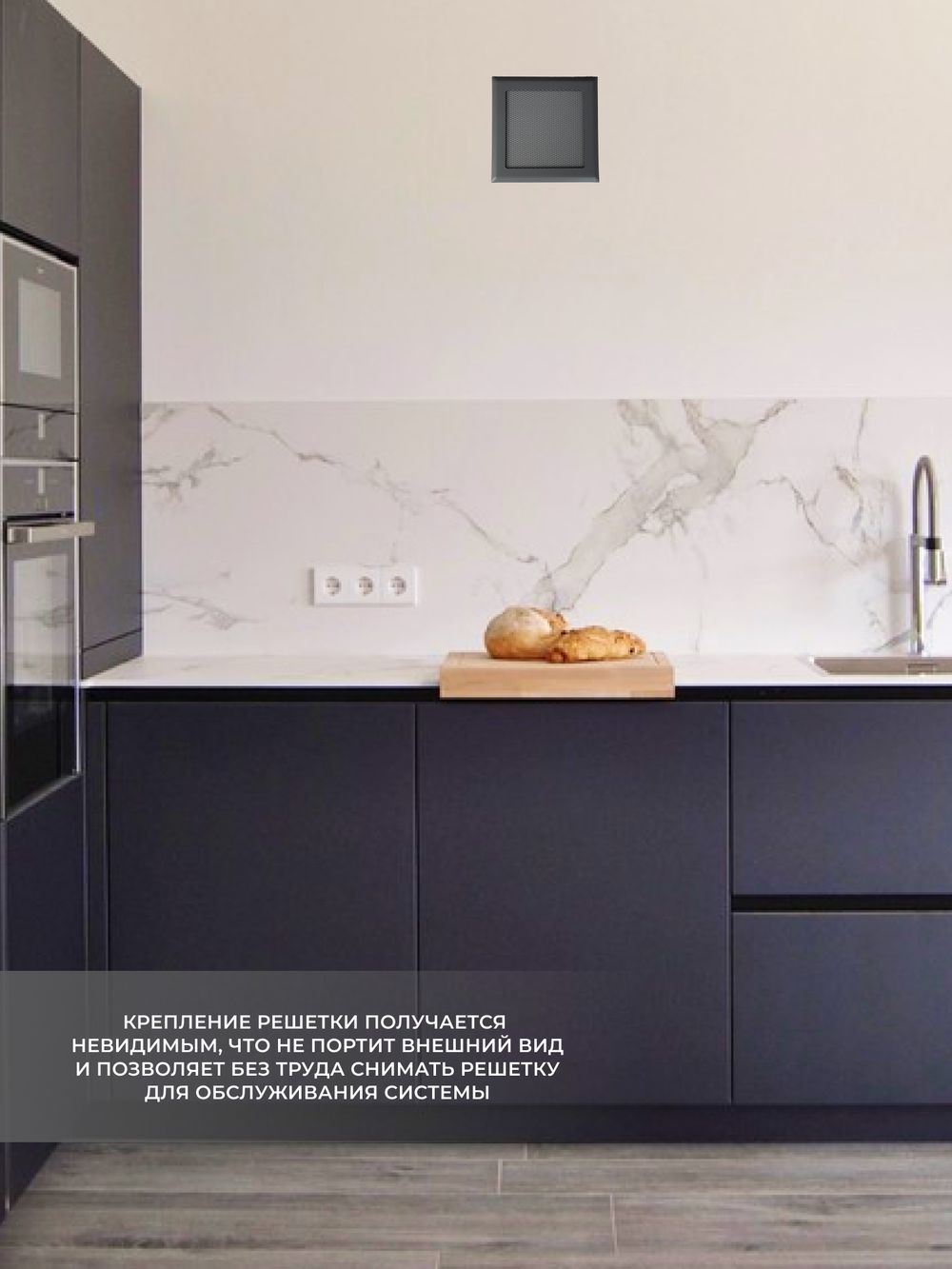 Вентиляционная Решетка РП 150х150 Серый