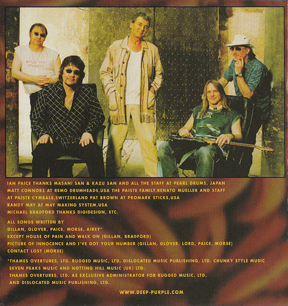 Deep Purple / Bananas (CD)