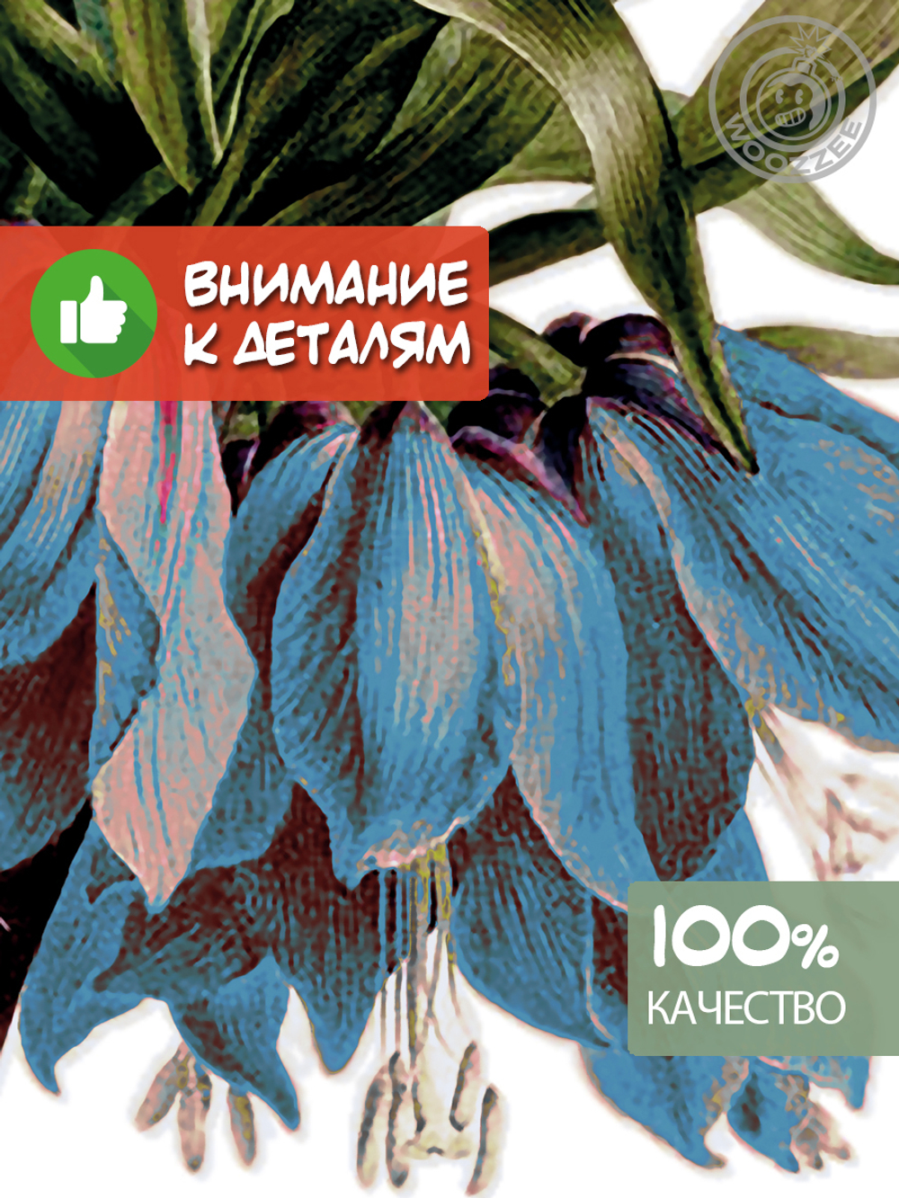 Наклейка декоративная "Рябчик императорский Голубой"