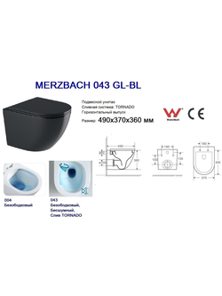 Унитаз подвесной WeltWasser WW MERZBACH 043 GL-BL  10000011164 черный глянец