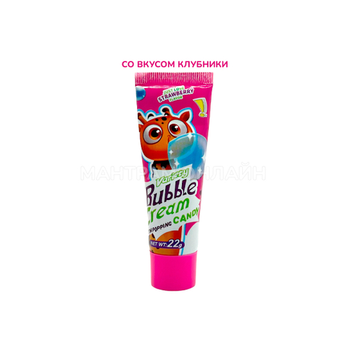 Жевательная резинка жидкая Variety Bubble Cream Just Love Strawberry со вкусом клубники 22 г