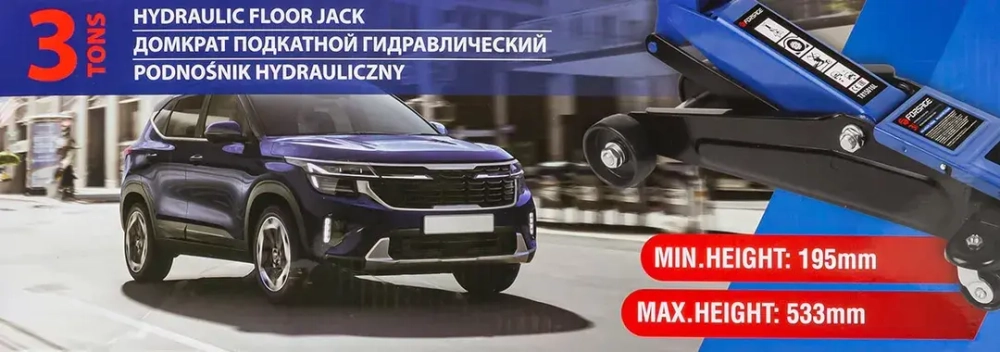 Домкрат подкатной гидравлический 3т (h min 195мм, h max 533мм) Forsage F-T815016L