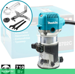 Фрезер Makita RT0702C