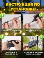 садовые светильники на солнечных батареях 1 шт/одуванчик светильник уличный/Теплый цвет