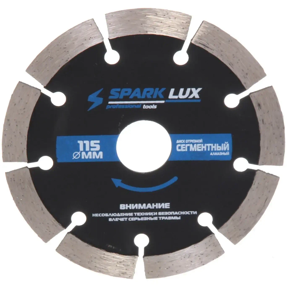 Диск алмазный LUX DB-115*