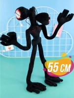 Большая мягкая игрушка сиреноголовый монстр 55 см