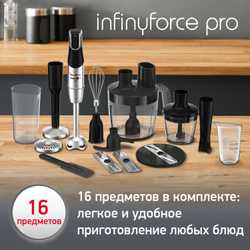 Погружной блендер Moulinex InfinyForce Pro DD95MD10