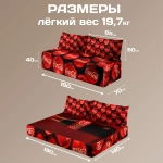 Бескаркасный диван кровать раскладной "Кока Кола"