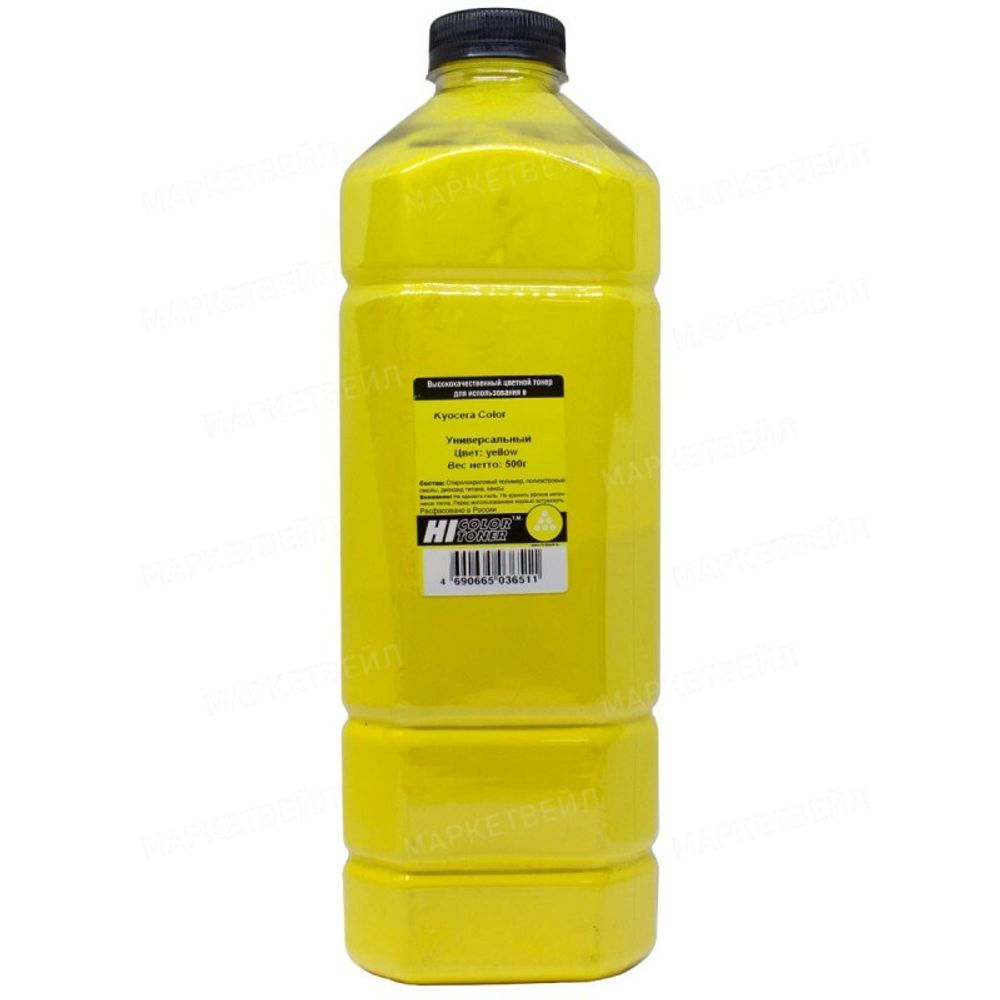 Тонер Hi-Black Универсальный для Kyocera Color TK-5370, Yellow, 500 гр.