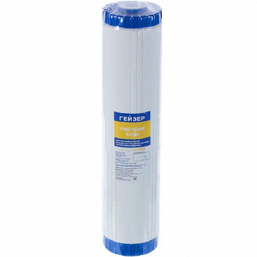 Картридж БС - 20 BB