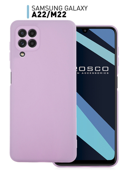 Чехол ROSCO для Samsung Galaxy A22;Samsung Galaxy M22 оптом (арт. SS-A22-COLOURFUL-PURPLE)