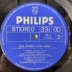 Винтажная виниловая пластинка LP Paul Mauriat Поль Мориа Latin Album (Japan 1973) (Obi)
