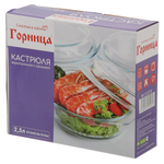 Кастрюля стекло, 29х25х10.4 см, 2.5 л, кругл, с крыш, Горница, К1251К