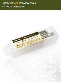 Сверло ступенчатое по металлу Дело Техники с шестигранным хвостовиком 4-20мм, 216020