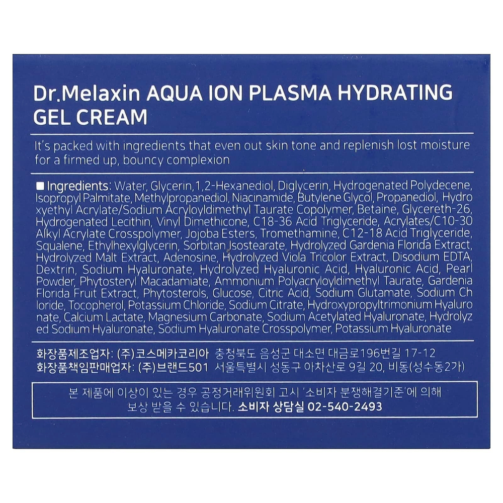 Dr.Melaxin, Aqua Ion Plasma Hydrating Gel Cream, 50 мл (1,69 жидк. Унции)