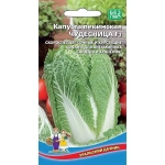 Семена Капуста пекинская Чудесница F1 (УД) 0,1гр Е/П