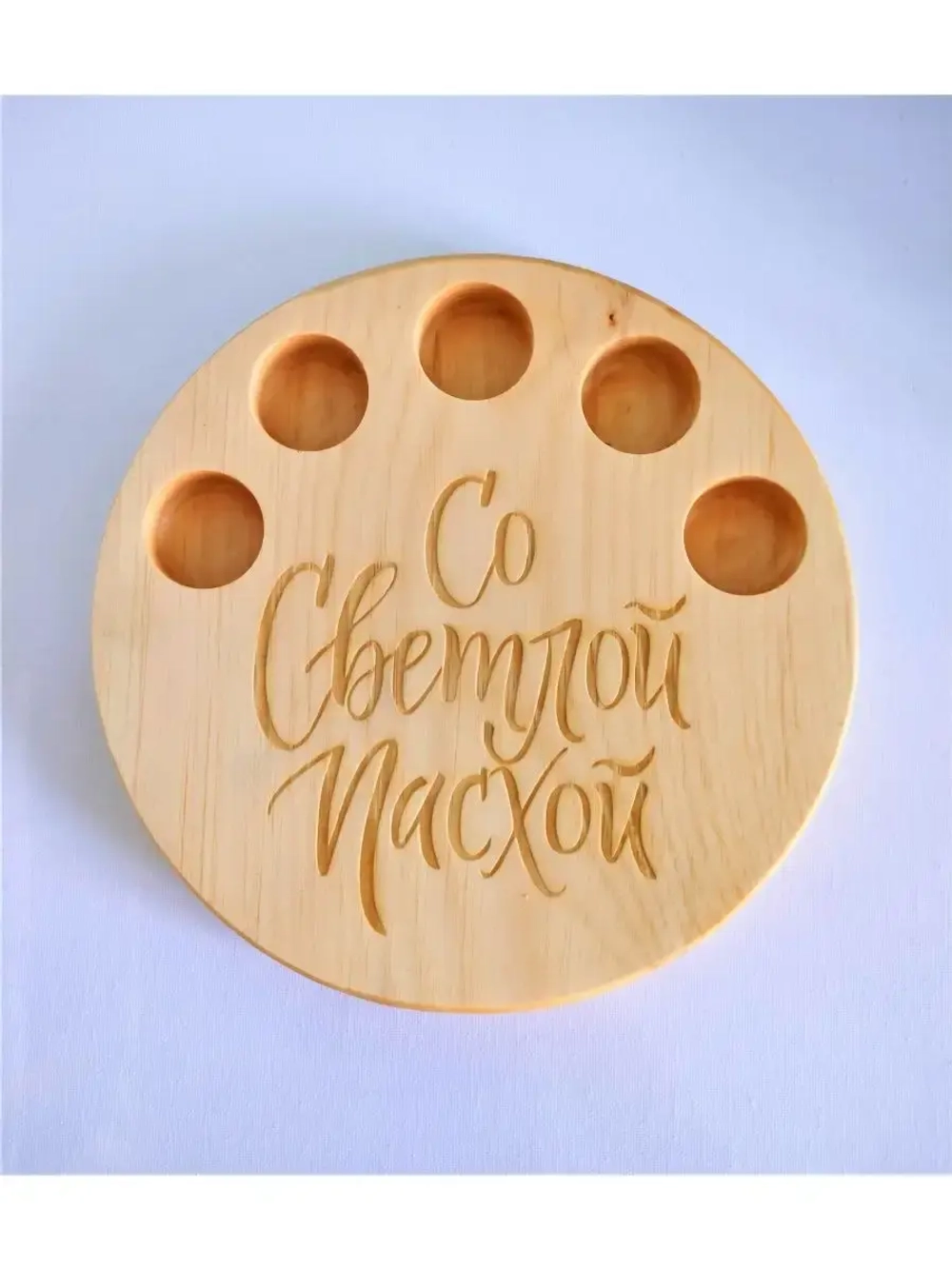 Подставка для яиц и кулича из дерева кедра.