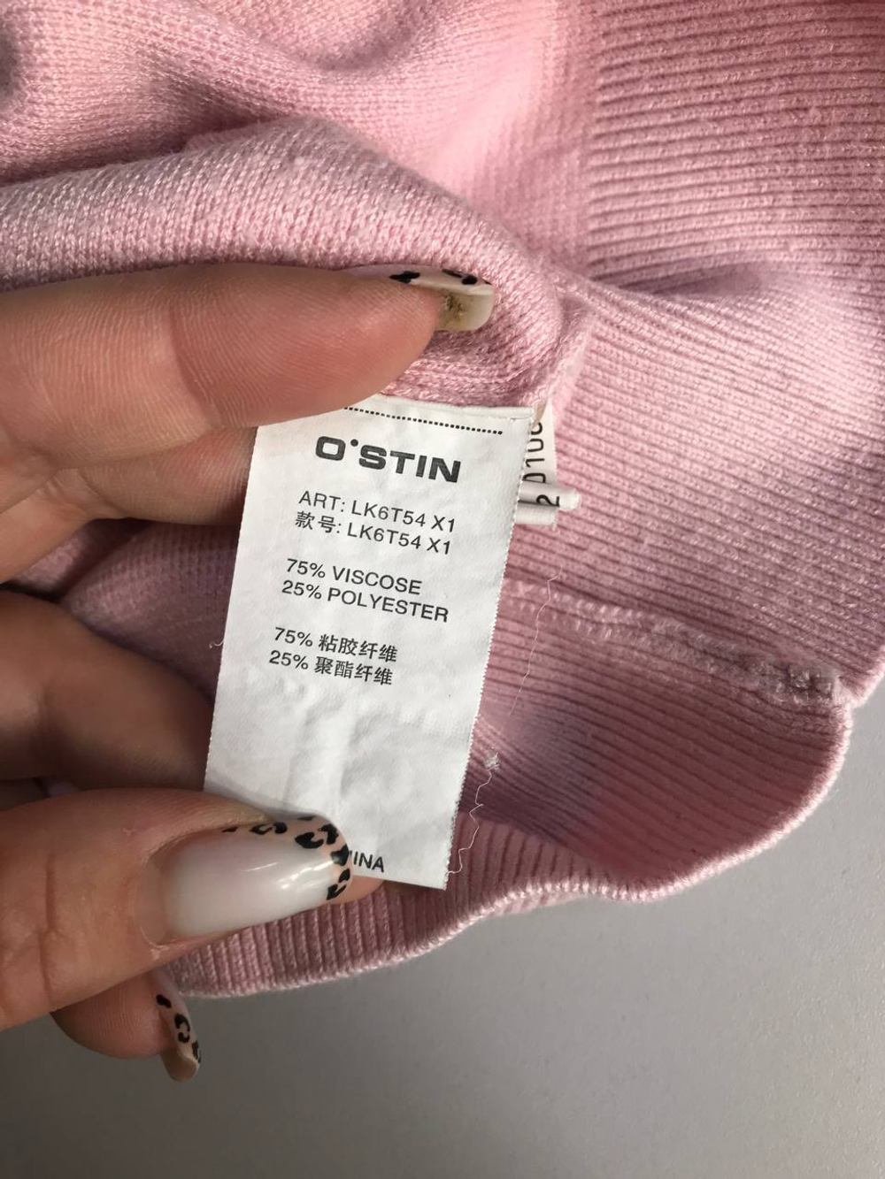 Джемпер Ostin пудрового оттенка,маркировка S, визуально на 44 размер