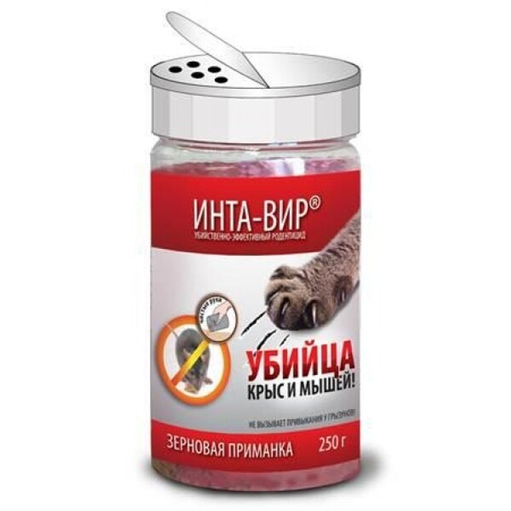 Приманка зерновая Инта Вир 250гр