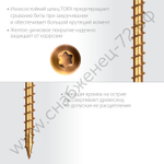 ЗУБР СПП 45 х 3.2 мм, TX10, саморез для половой доски и паркета, цинк, 300 шт (30071-32-45)