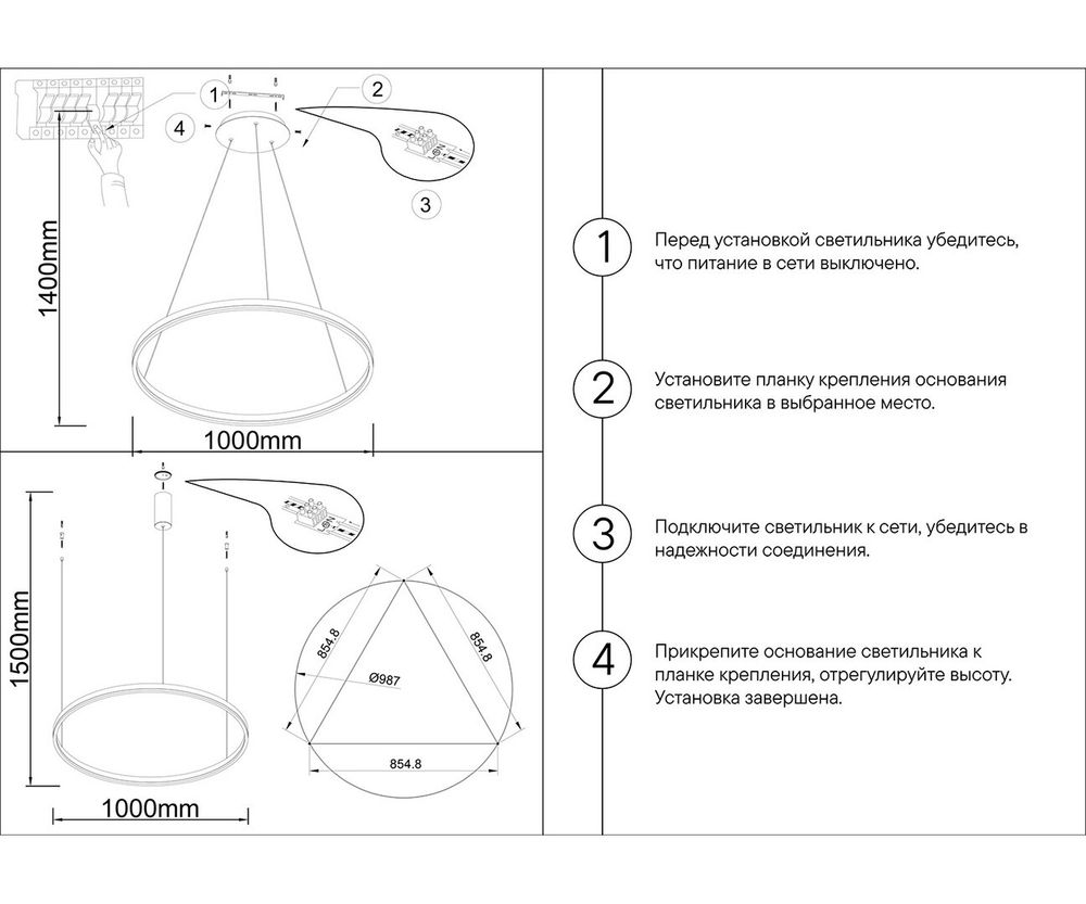 Kink Light 08228,36A(3000K) Подвес Тор латунь d100