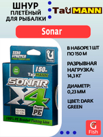 Плетеный шнур для рыбалки TauMANN Sonar PE X4 150m #1.2 (0.18mm) Yellow