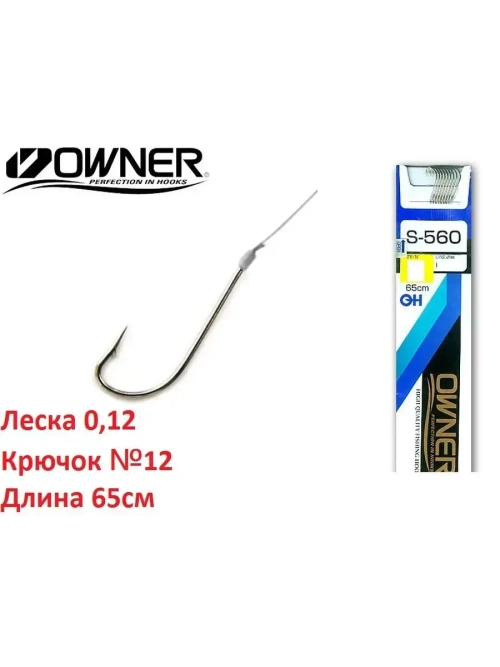 Поводок готовый OWNER 65см