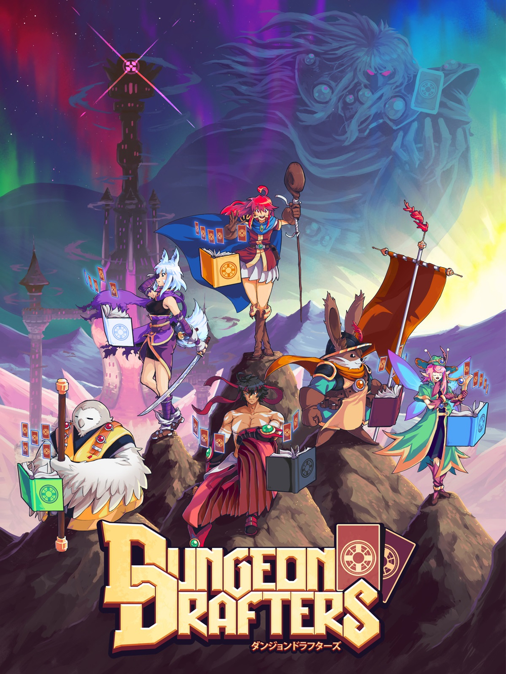 Dungeon Drafters (для ПК, цифровой код доступа)