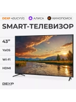 SMART TV 43' умный телевизор с Алисой (черный)