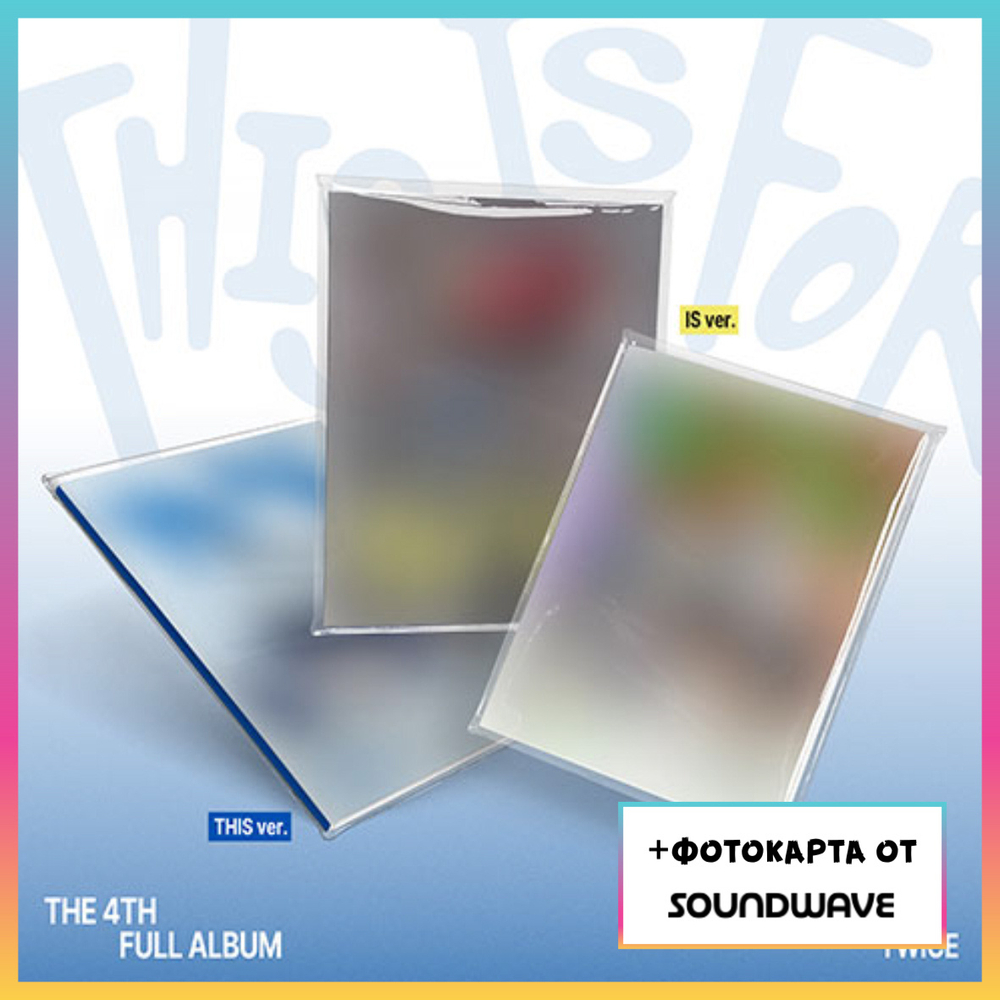 Альбом TWICE - 4th regular album THIS IS FOR (Soundwave)