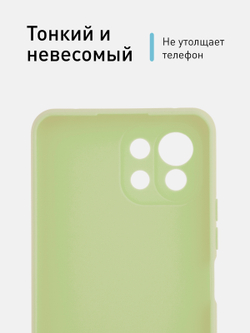 Чехол ROSCO для Xiaomi Mi 11 Lite;Xiaomi Mi 11 Lite 5G;Xiaomi 11 Lite 5G NE оптом (арт. XM-MI11L-COLOURFUL-GREEN)