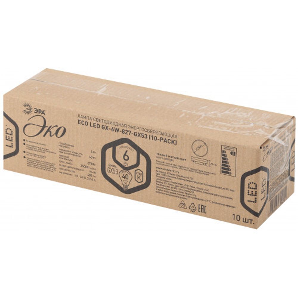 Лампочка светодиодная ЭРА RED LINE ECO LED GX-6W-827-GX53 (10-PACK) GX53 6Вт таблетка теплый белый свет