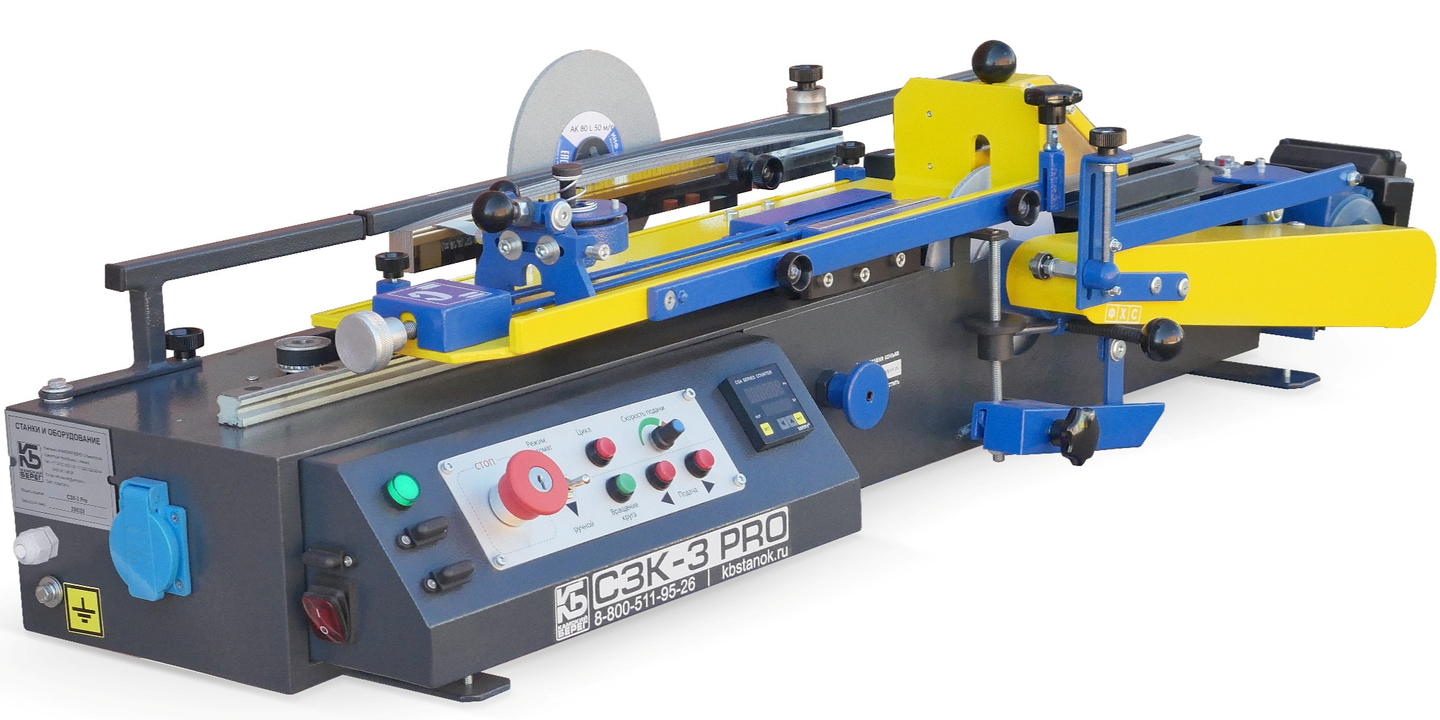 Автоматический станок для профессиональной заточки коньков "СЗК-3 Pro"