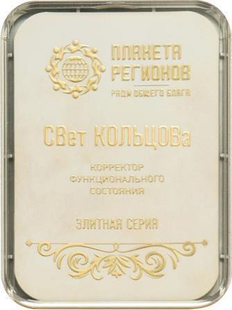 КФС «СВет Кольцова»