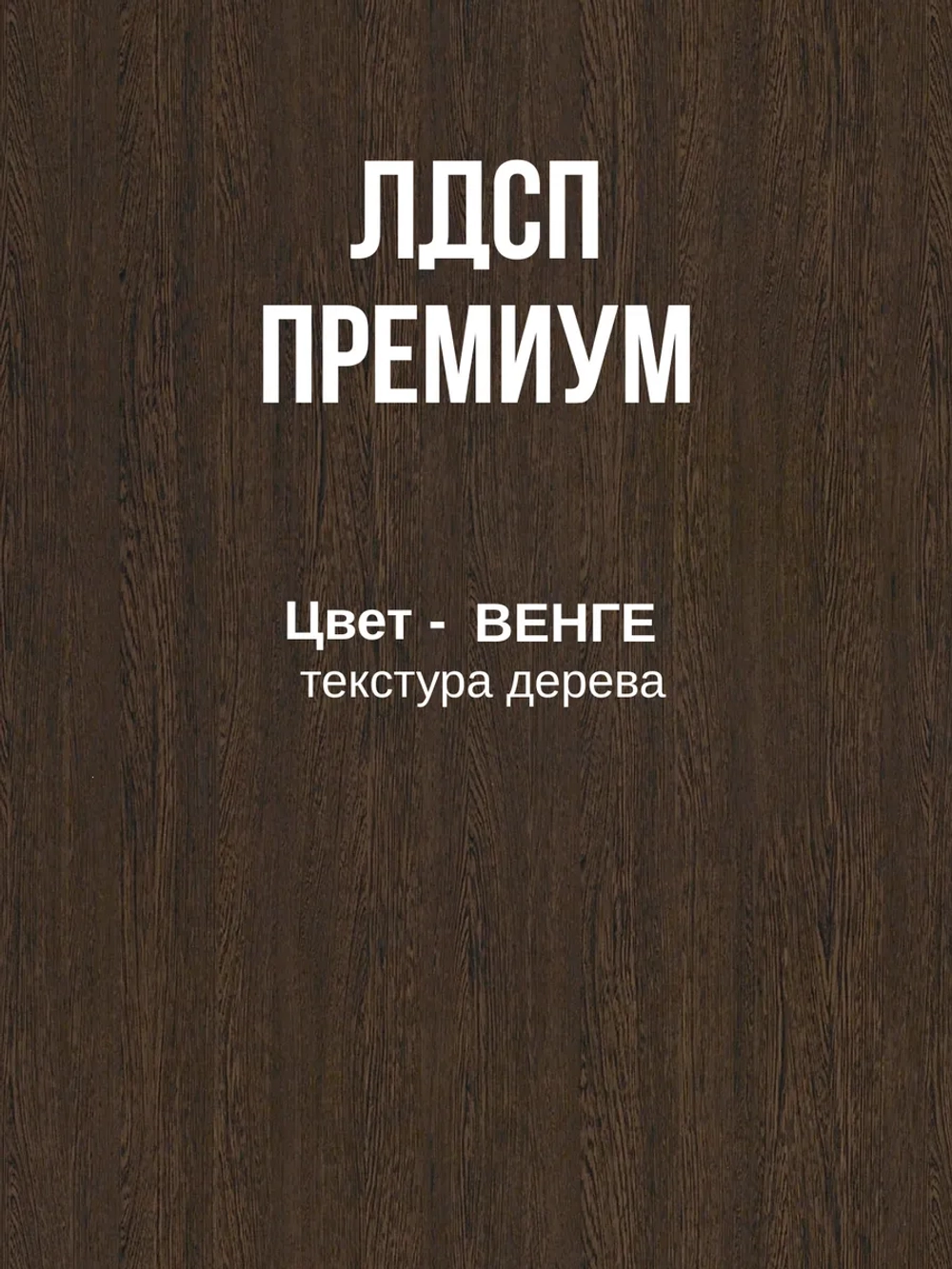 Журнальный столик для гостиной EGO loft