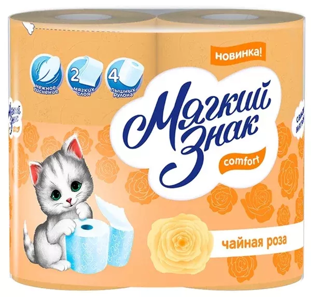 Т/бумага "Мягкий Знак" Comfort 2-х сл. (Чайная Роза) 4шт