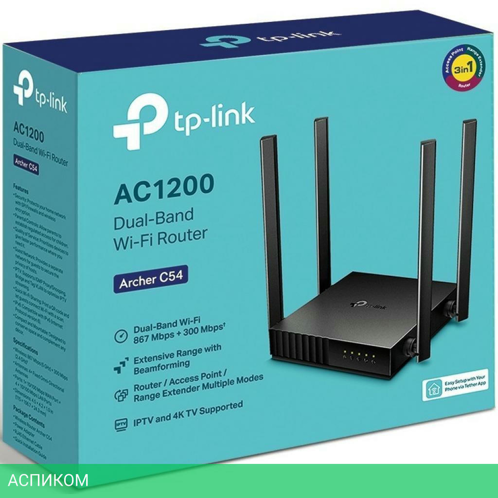 Беспроводной маршрутизатор TP-Link Archer C54