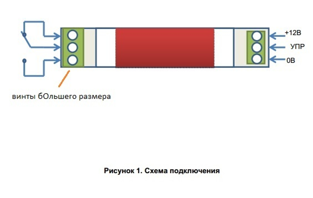 Силовое реле 16А/250В на DIN-рейку (BM8070D)