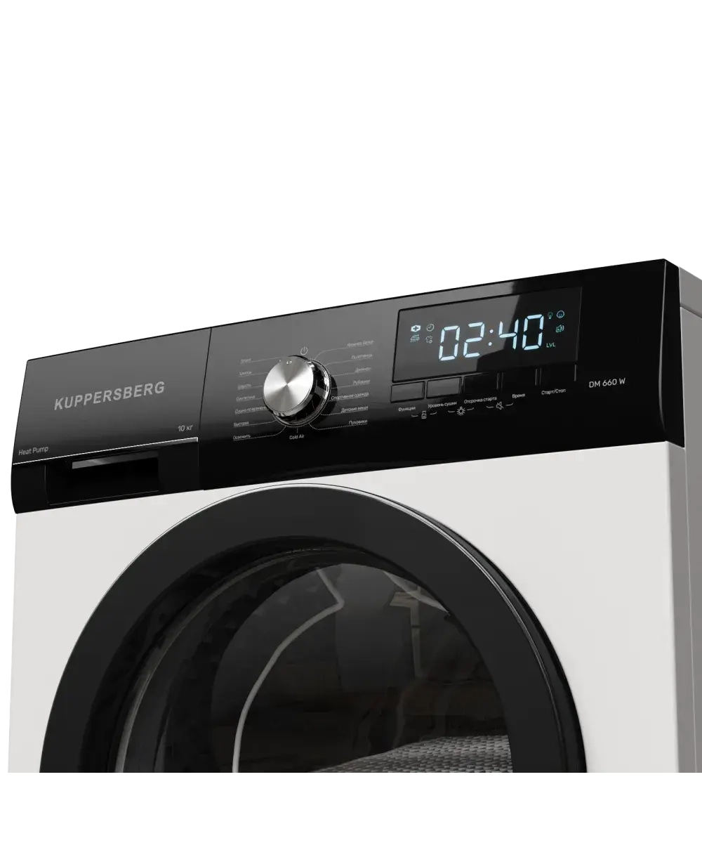 Сушильная машина Kuppersberg DM 660 W
