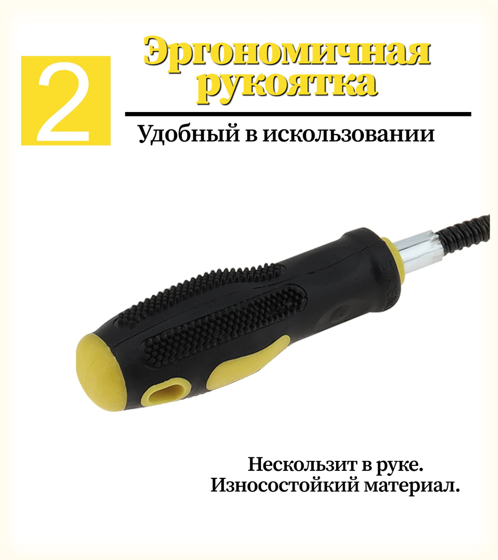 Магнитный щуп гибкий с фонариком 570мм