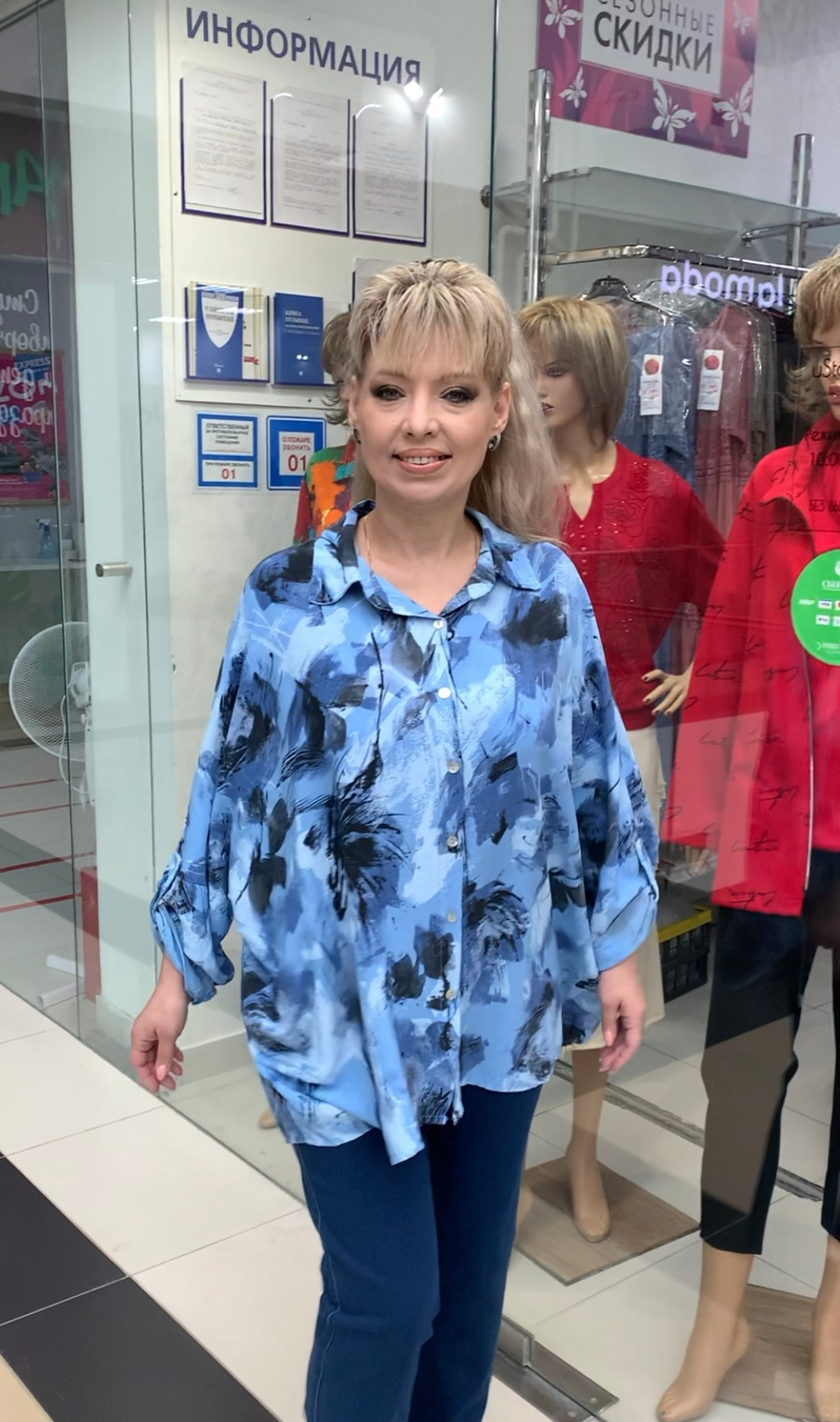 Итальянская рубашка-туника на плюс сайз размер