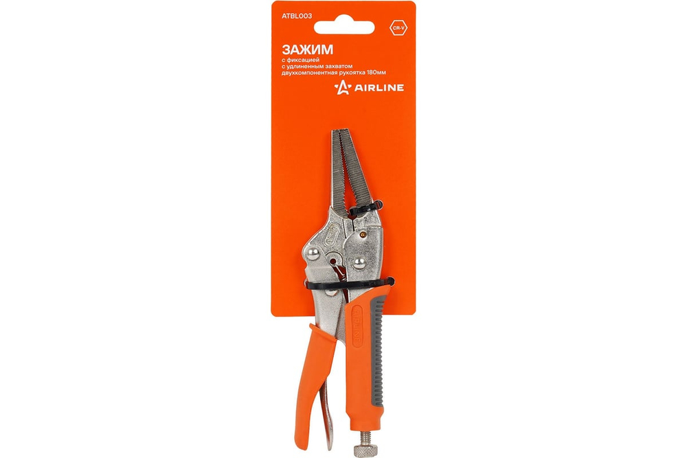 Зажим с фиксацией с удлиненным захватом двухкомпонентная рукоятка 180мм ATBL003 AIRLINE